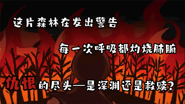 黑色之龍與黃昏之書截圖