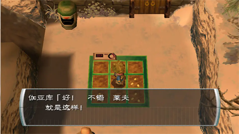 純真生活新牧場(chǎng)物語(yǔ)截圖