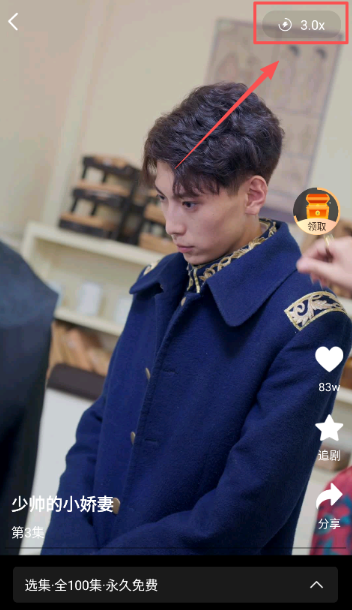 蝦看短劇免費版截圖