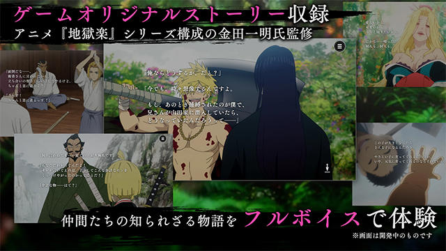 地獄樂樂園之戰(zhàn)官方版截圖