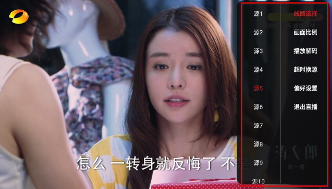 滄海TV盒子截圖