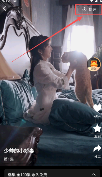 蝦看短劇免費版截圖