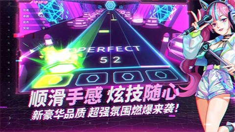 鋼琴音樂大師手機(jī)版截圖