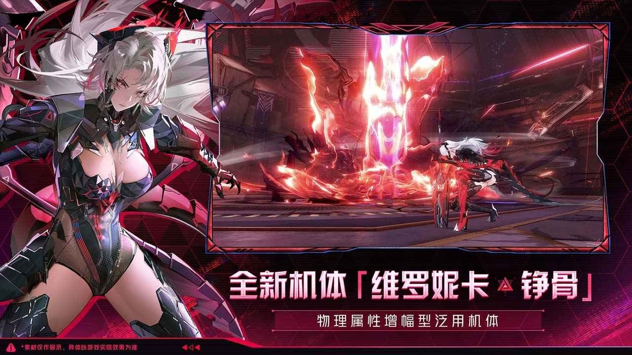 云戰(zhàn)雙帕彌什官服截圖