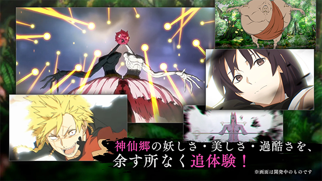 地獄樂樂園之戰(zhàn)官方版截圖