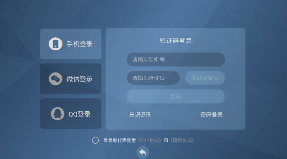 云中快游云游戲截圖