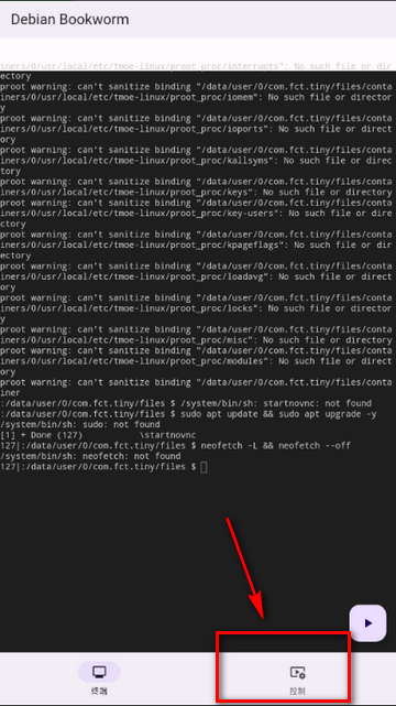 小小电脑最新版截图