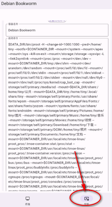小小电脑最新版截图