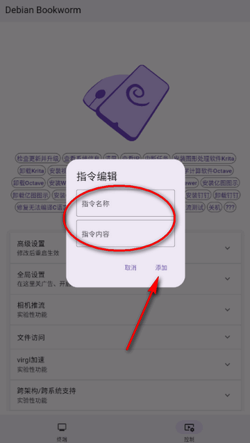 小小电脑最新版截图