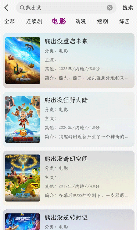 深情劇場免費版截圖