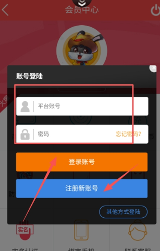 群黑游戲H5平臺截圖
