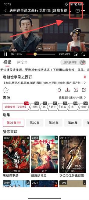 咕嚕咕嚕免費(fèi)追劇截圖