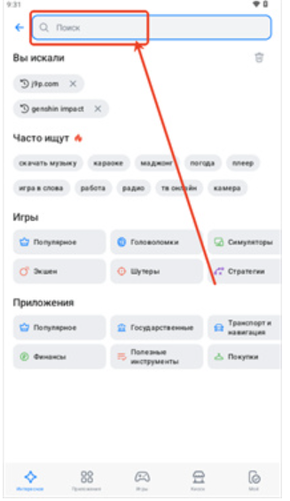 RuStore應(yīng)用商店截圖