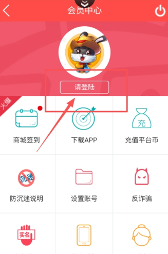 群黑游戲H5平臺截圖