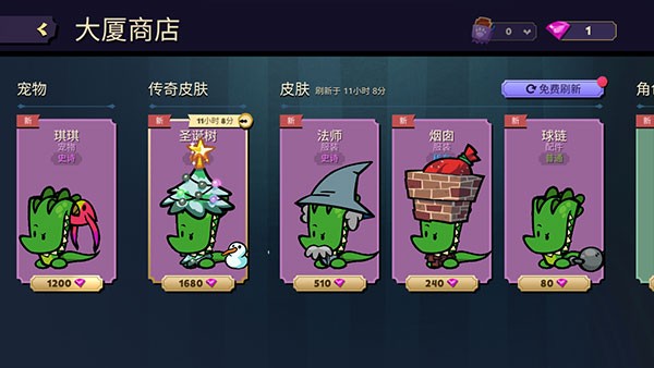 嫌疑人神秘大廈官方版截圖