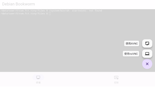 小小电脑最新版截图