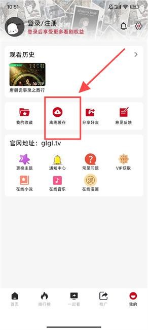咕嚕咕嚕免費(fèi)追劇截圖