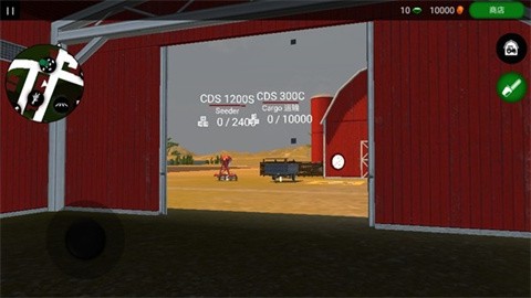 模擬農(nóng)場3截圖