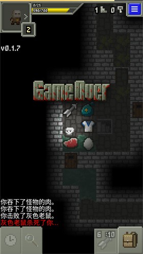 自然之神的像素地牢中文版截圖