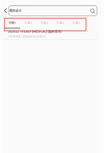 磁力云搜搜索引擎截圖
