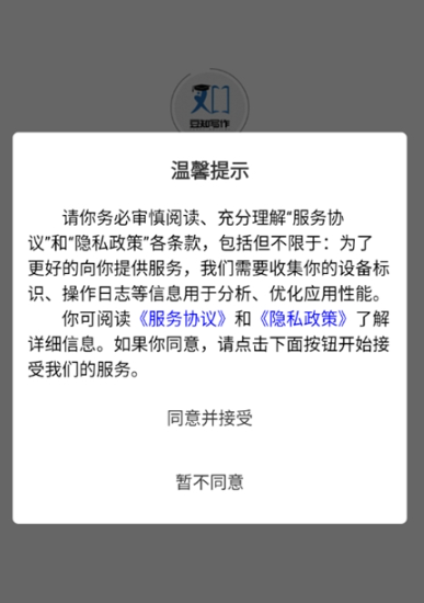 豆知寫作助手截圖