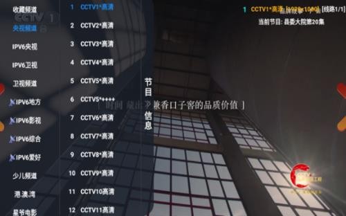七星影视仓截图