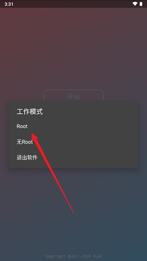 由崎司美化包免費(fèi)版截圖