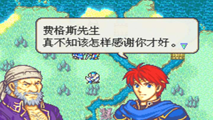 火焰紋章烈火之劍手游截圖