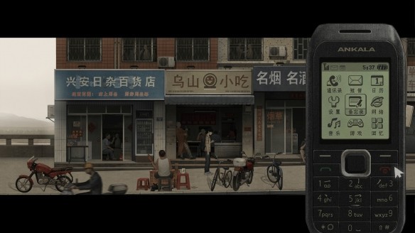 烏合之眾手機(jī)版截圖