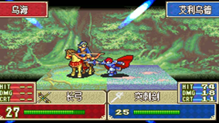 火焰紋章烈火之劍手游截圖