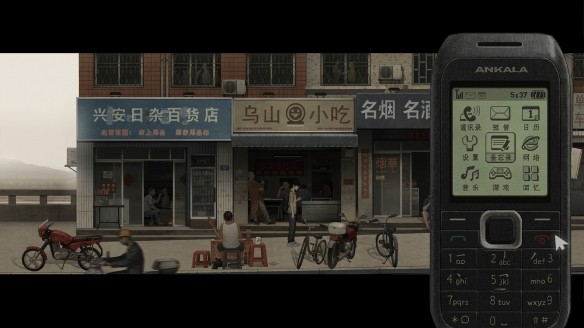 烏合之眾正式版截圖