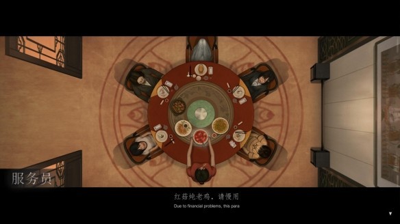 烏合之眾手機(jī)版截圖