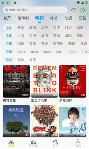 小貓影視免費版截圖