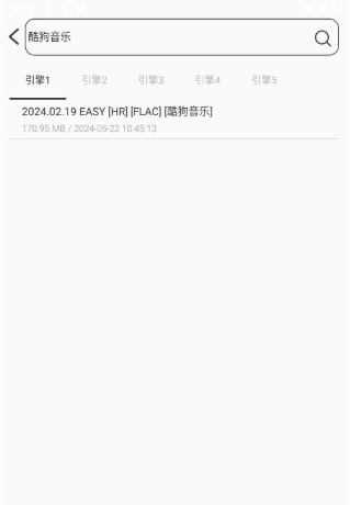 磁力云搜搜索引擎截圖