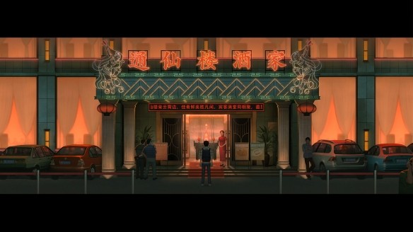 烏合之眾正式版截圖