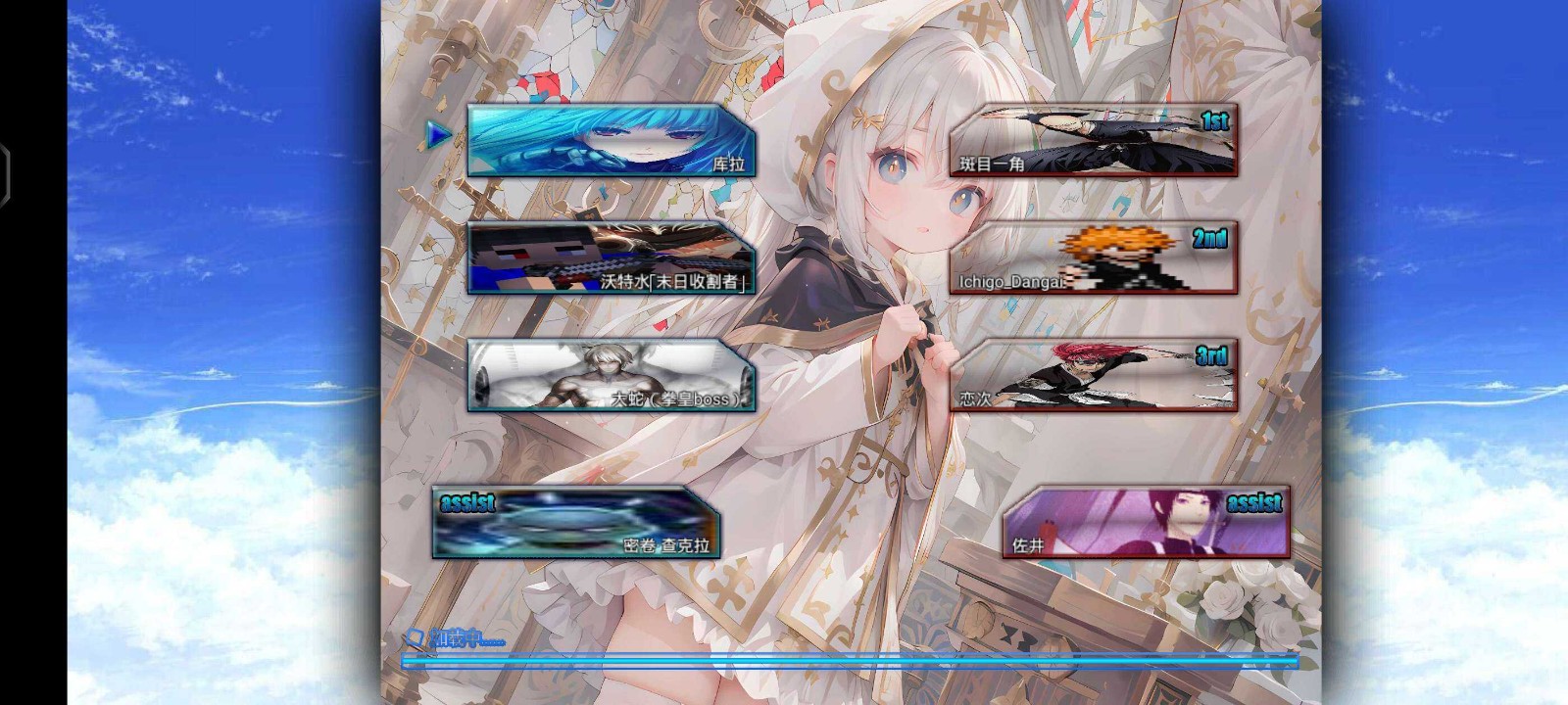 死神vs火影拋瓦截圖