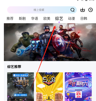 拾光視頻免費追劇截圖