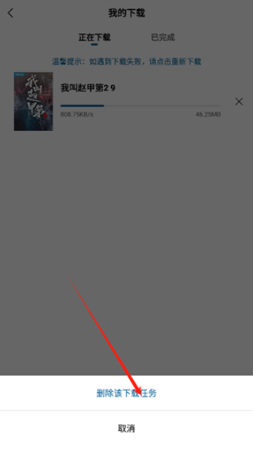 拾光視頻免費追劇截圖