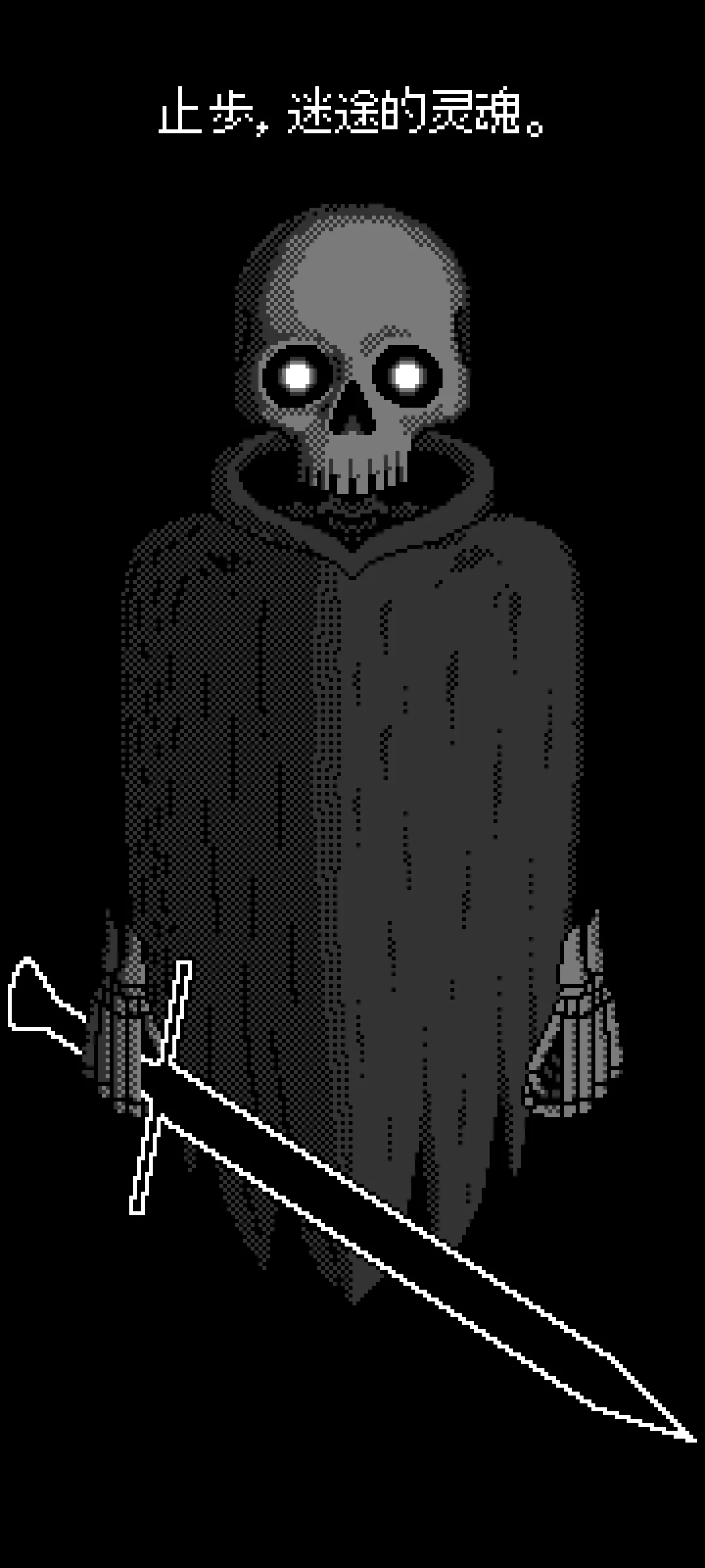 卡爾瑪之骰手機(jī)版截圖