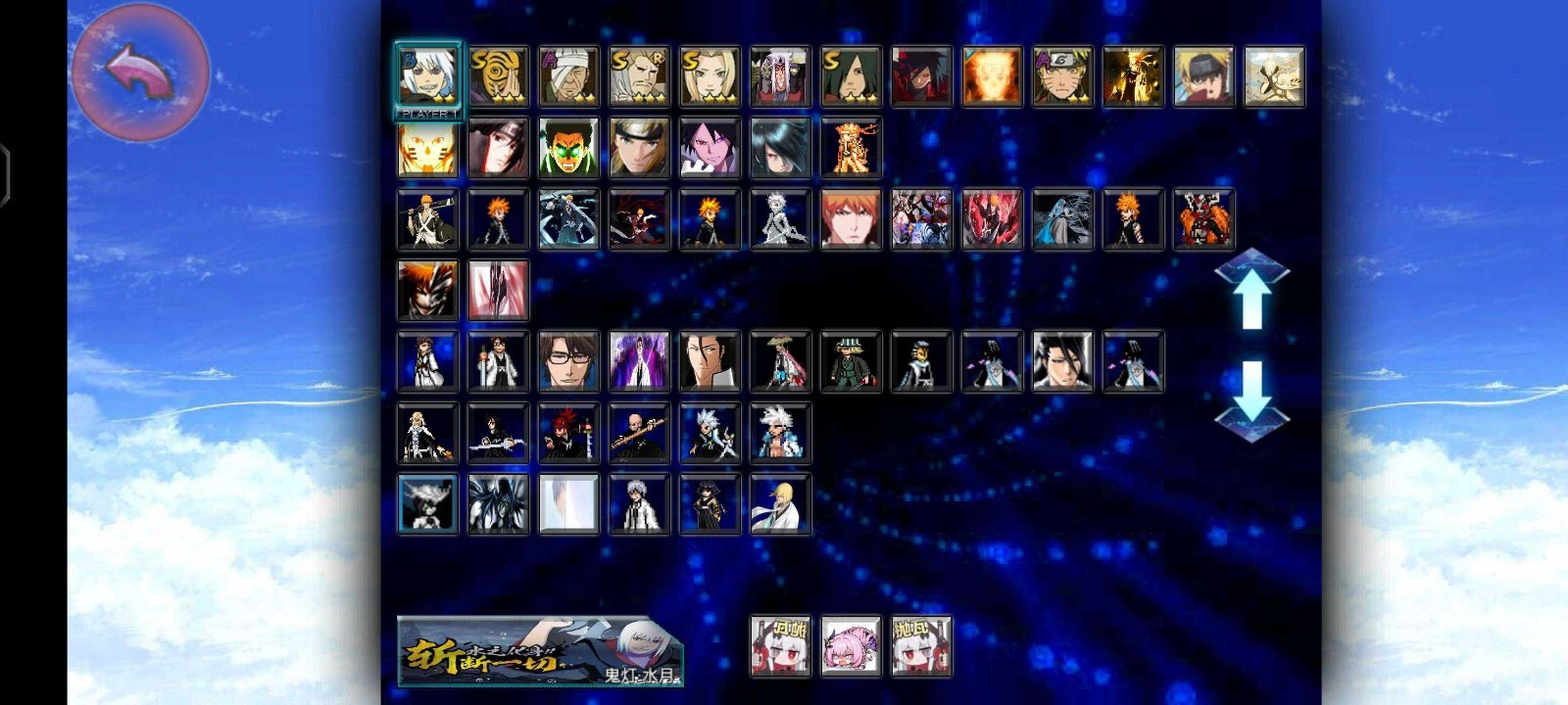 死神vs火影拋瓦截圖