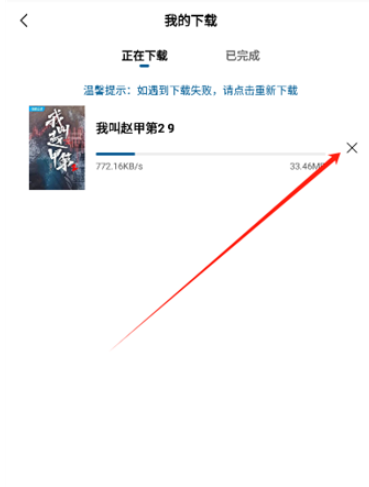 拾光視頻免費追劇截圖