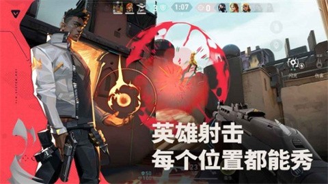 無畏契約源能行動體驗服截圖