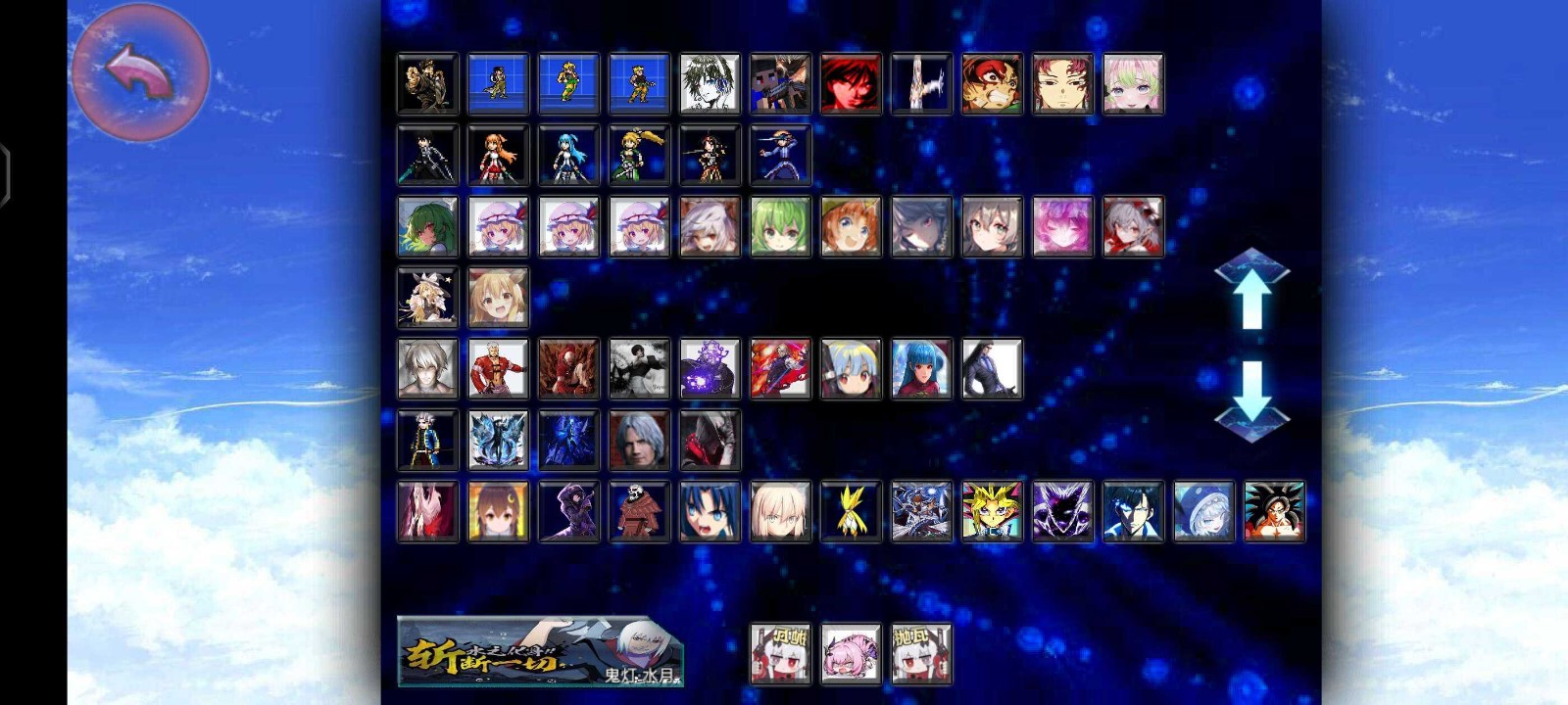 死神vs火影拋瓦截圖