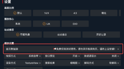 懶人影院TV電視版截圖