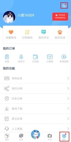 小鹿AI導(dǎo)游截圖