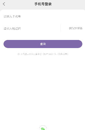 沐香聽(tīng)書截圖