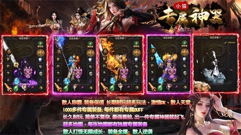 小貓專屬神器截圖