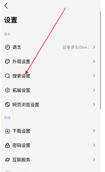 星隕動(dòng)漫最新版截圖
