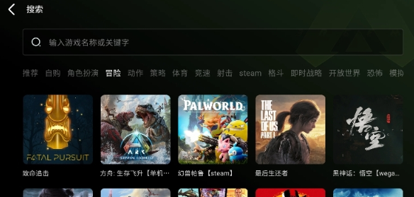 极速云游截图
