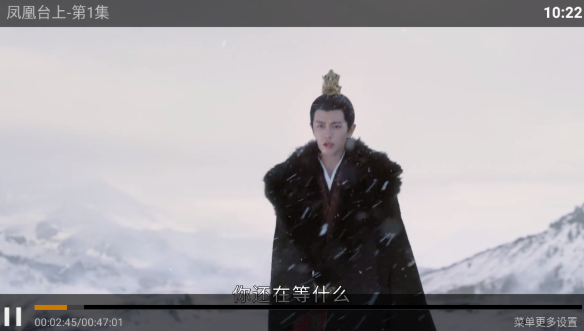 江豚影院TV電視版截圖